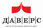 ДАВЕРС