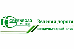 Клуб Зелёная дорога