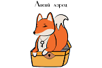 ЛИСИЙ ЛАРЕЦ